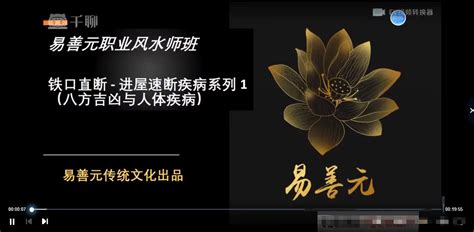 风水师介绍|八一下神秘的职业——风水师